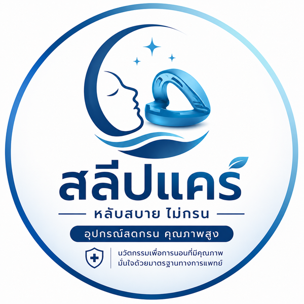 Sleep Care